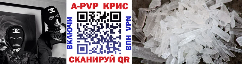 A-PVP мука  закладка  Артёмовск 