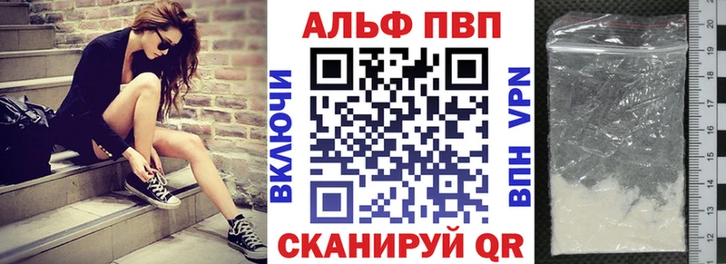 Alfa_PVP СК Артёмовск