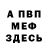 Amphetamine Розовый SogdianaDSD