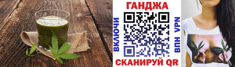 omg рабочий сайт  Артёмовск  Canna-Cookies конопля 
