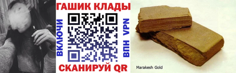 ГАШИШ 40% ТГК  Артёмовск 