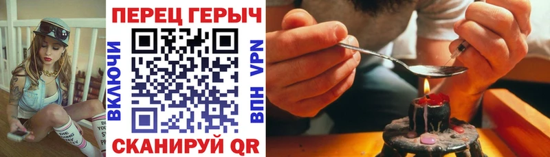 ГЕРОИН Афган  Артёмовск 