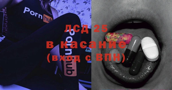 меф Покачи