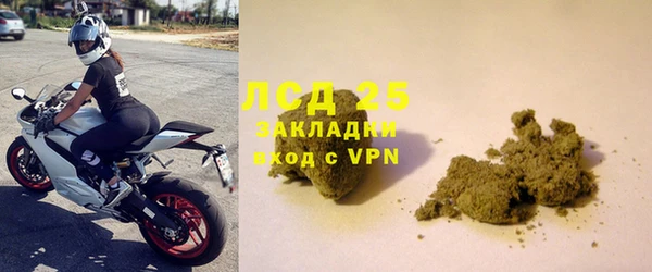 марки lsd Покровск