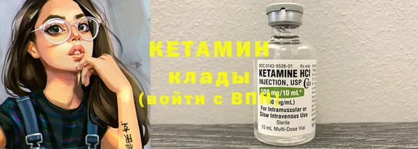 меф Покачи