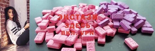 марки lsd Покровск