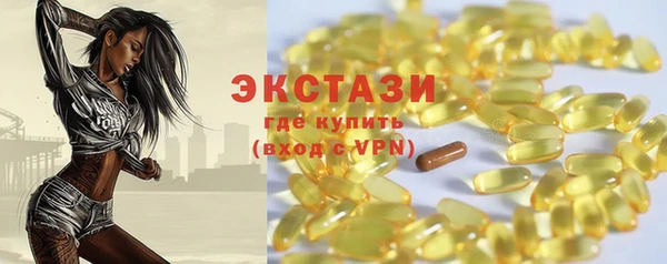 меф Покачи