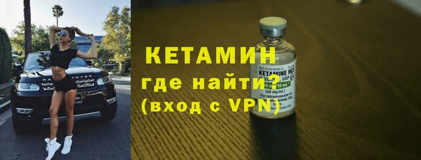 меф Покачи