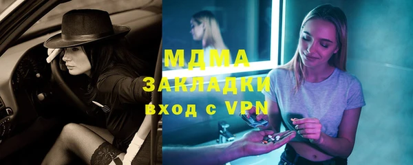марки lsd Покровск