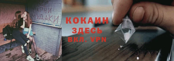 меф Покачи