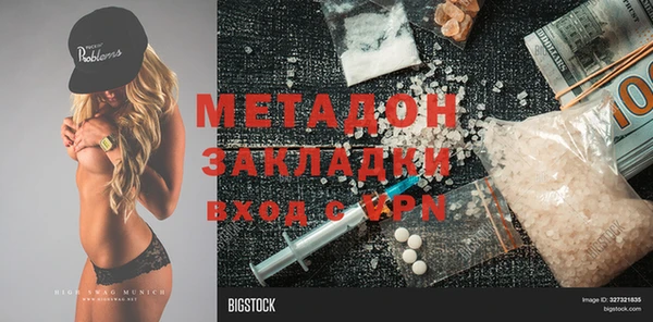 кокаин колумбия Новочеркасск