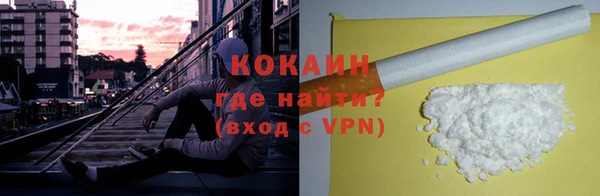 меф Покачи