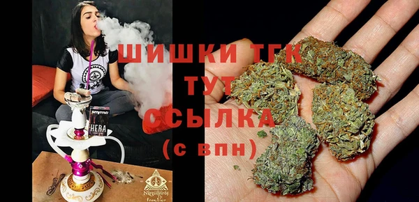 меф Покачи