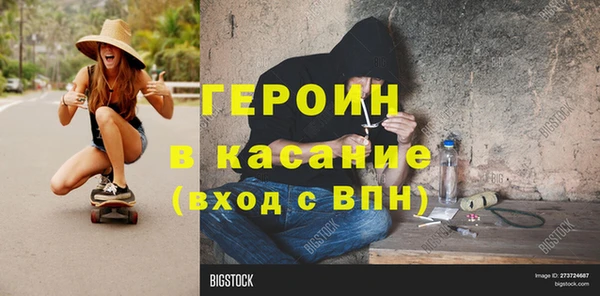 меф Покачи