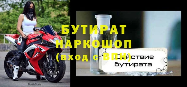 меф Покачи