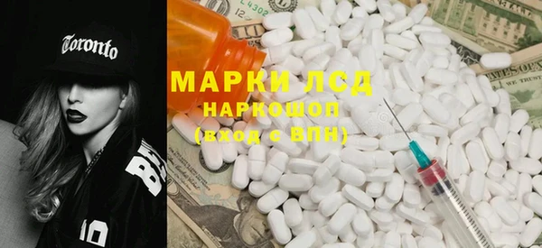 марки lsd Покровск