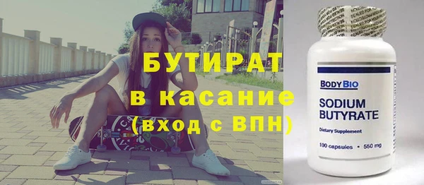 меф Покачи
