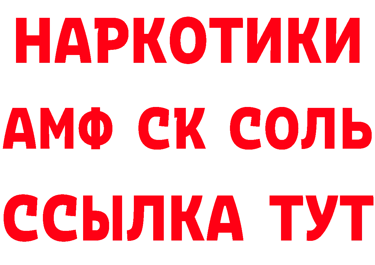 Где можно купить наркотики?  клад Артёмовск