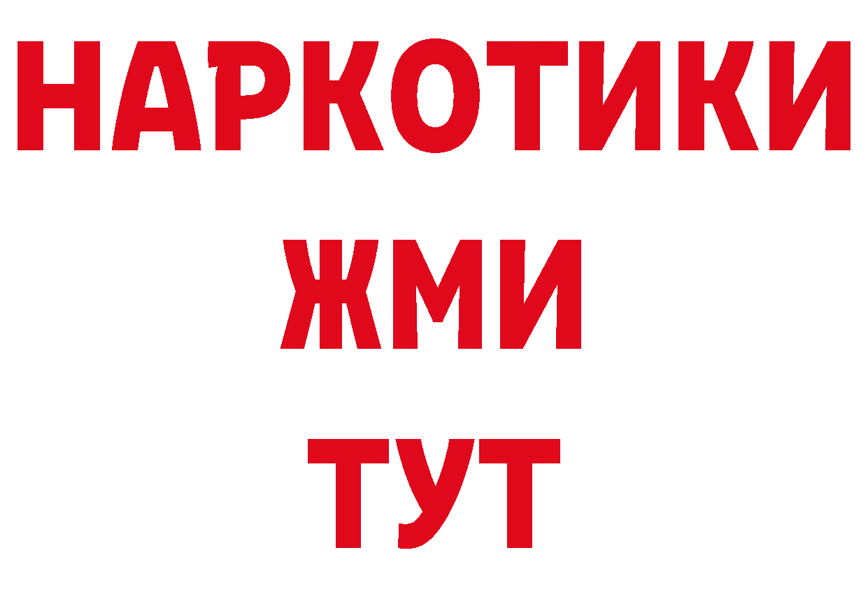 Амфетамин VHQ рабочий сайт даркнет ссылка на мегу Артёмовск