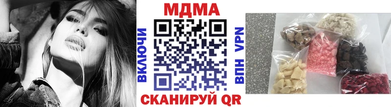 кракен рабочий сайт  Артёмовск  МДМА VHQ 