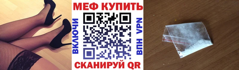 darknet состав  Артёмовск  МЯУ-МЯУ mephedrone 