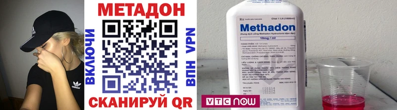 blacksprut сайт  Артёмовск  Метадон methadone 
