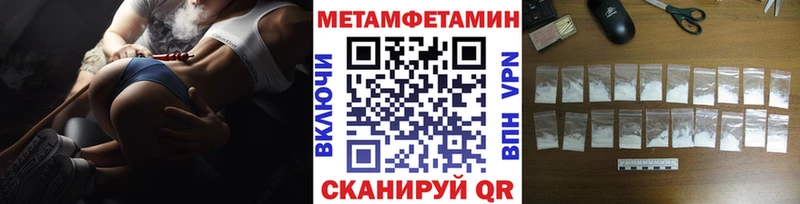 МЕТАМФЕТАМИН витя  Артёмовск 