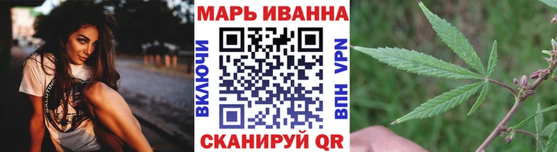 Шишки марихуана Ganja blacksprut онион Артёмовск